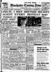 Manchester Evening News Wednesday 14 March 1951 Page 1