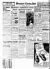 Manchester Evening News Monday 02 April 1951 Page 12