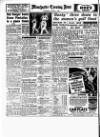 Manchester Evening News Thursday 07 June 1951 Page 12