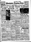 Manchester Evening News Friday 08 June 1951 Page 1