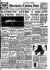 Manchester Evening News Wednesday 01 August 1951 Page 1