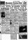 Manchester Evening News Saturday 11 August 1951 Page 1