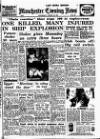 Manchester Evening News Wednesday 22 August 1951 Page 1