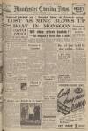 Manchester Evening News Monday 17 September 1951 Page 1