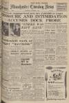 Manchester Evening News Thursday 04 October 1951 Page 1