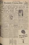 Manchester Evening News Saturday 13 October 1951 Page 1