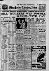 Manchester Evening News Tuesday 26 February 1952 Page 1