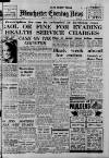 Manchester Evening News Friday 01 February 1952 Page 1
