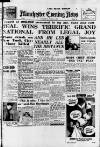Manchester Evening News Saturday 05 April 1952 Page 1