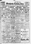 Manchester Evening News Tuesday 15 April 1952 Page 1
