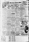 Manchester Evening News Tuesday 17 June 1952 Page 12