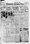 Manchester Evening News Friday 08 August 1952 Page 1