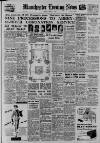 Manchester Evening News Tuesday 03 March 1953 Page 1