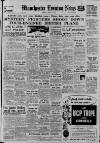 Manchester Evening News Thursday 12 March 1953 Page 1