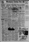 Manchester Evening News Wednesday 01 April 1953 Page 1