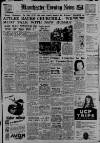 Manchester Evening News Tuesday 12 May 1953 Page 1