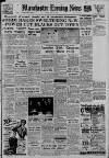 Manchester Evening News Friday 26 June 1953 Page 1