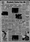 Manchester Evening News Wednesday 01 July 1953 Page 1