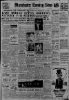Manchester Evening News Wednesday 08 July 1953 Page 1