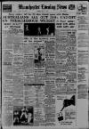 Manchester Evening News Saturday 11 July 1953 Page 1