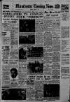 Manchester Evening News Monday 03 August 1953 Page 1