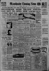 Manchester Evening News Wednesday 05 August 1953 Page 1