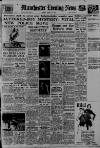 Manchester Evening News Monday 10 August 1953 Page 1