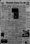 Manchester Evening News Tuesday 11 August 1953 Page 1