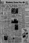 Manchester Evening News Wednesday 12 August 1953 Page 1