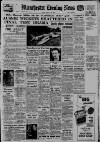 Manchester Evening News Tuesday 18 August 1953 Page 1