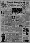Manchester Evening News Thursday 03 September 1953 Page 1