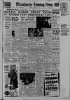 Manchester Evening News Saturday 03 October 1953 Page 1