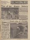 Manchester Evening News Friday 01 January 1954 Page 7