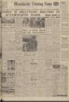 Manchester Evening News Friday 22 January 1954 Page 1