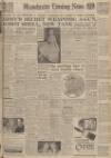 Manchester Evening News Wednesday 24 February 1954 Page 1