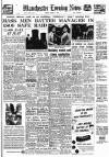 Manchester Evening News Monday 02 August 1954 Page 1