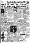Manchester Evening News Thursday 02 September 1954 Page 1