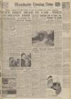 Manchester Evening News Wednesday 08 December 1954 Page 1