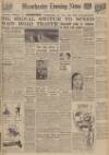 Manchester Evening News Monday 13 December 1954 Page 1