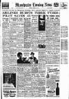 Manchester Evening News Saturday 08 January 1955 Page 1
