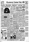 Manchester Evening News Wednesday 12 January 1955 Page 1