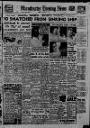 Manchester Evening News Monday 02 January 1956 Page 1