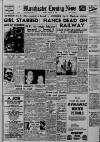 Manchester Evening News Saturday 14 January 1956 Page 1
