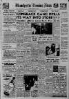 Manchester Evening News Monday 16 January 1956 Page 1