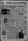 Manchester Evening News Tuesday 01 May 1956 Page 1
