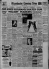 Manchester Evening News Friday 01 June 1956 Page 1