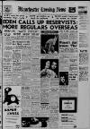 Manchester Evening News Thursday 02 August 1956 Page 1