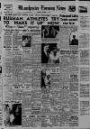 Manchester Evening News Saturday 01 September 1956 Page 1