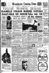 Manchester Evening News Thursday 16 January 1958 Page 1