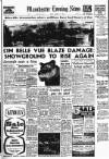 Manchester Evening News Friday 17 January 1958 Page 1